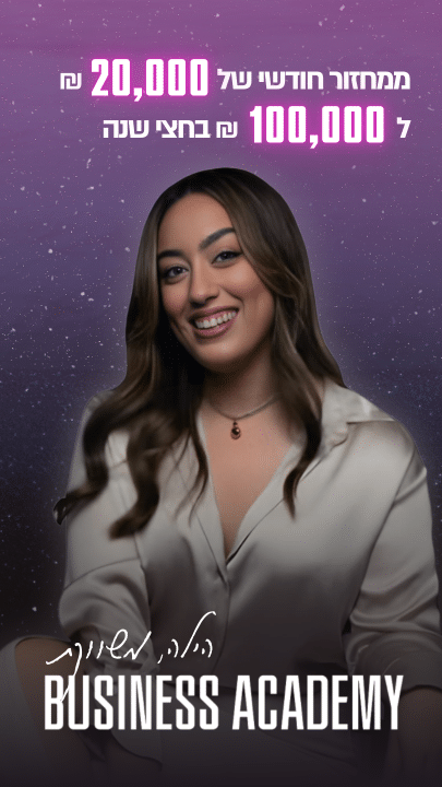 Hila