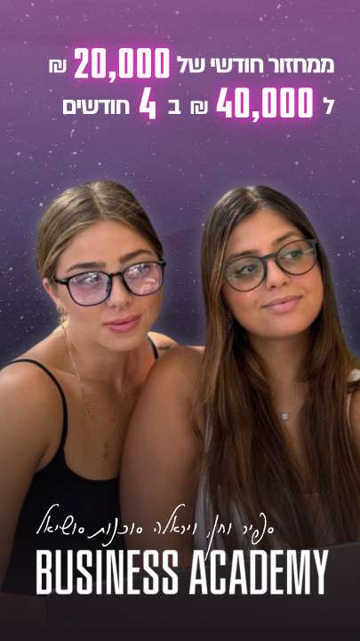 Sapir & Chen