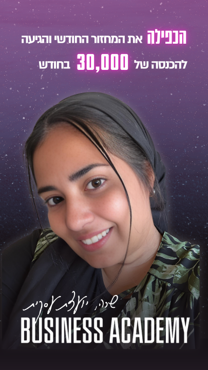 Sara